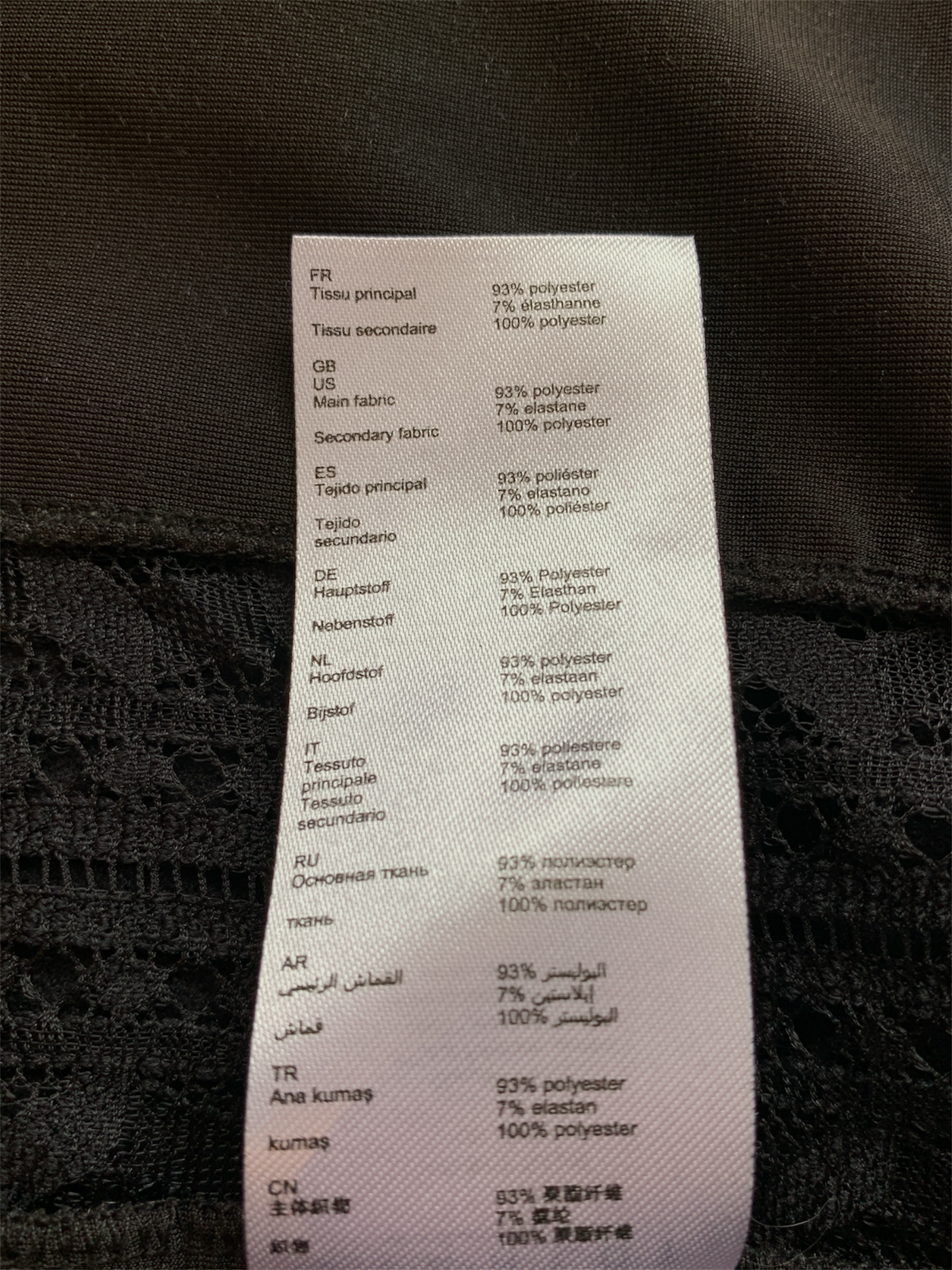 Blouse velours Claudie Pierlot , 1